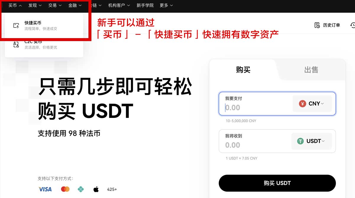 Gate官网注册_Gate官方网站注册_Gate身份验证流程